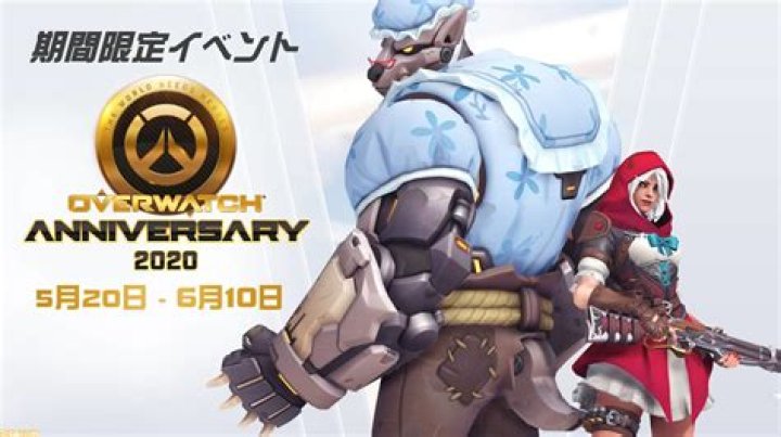 Overwatch's Upcoming Anniversary Event Returns, Brings New Skins