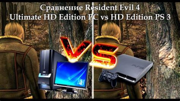 Resident Evil 4 HD PS3 Cheats