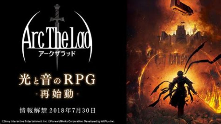 
Arc The Lad Mobile RPG Reveal Set For July 30