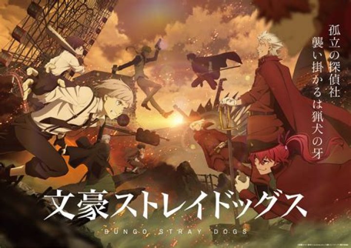 Bungo Stray Dogs Season 4 Key Visual Revealed, Yuki Kaji Joins Cast