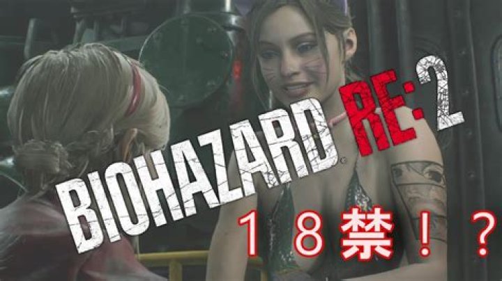 X Gon' Give It To Ya Song Mod Makes Resident Evil 2 Even More Scarier