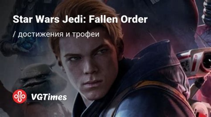 Fallen Order Achievements and Trophies Unlock List