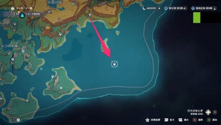 Where Is It & How To Get There?