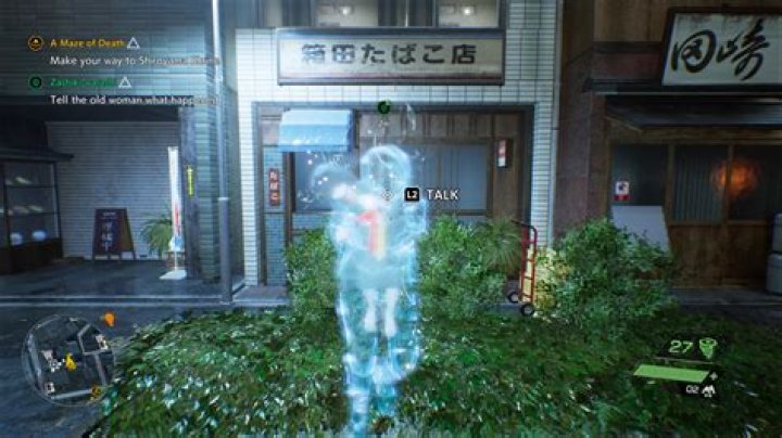 Ghostwire: Tokyo - How To Complete "Zashiki-warashi" | Side-quest Guide