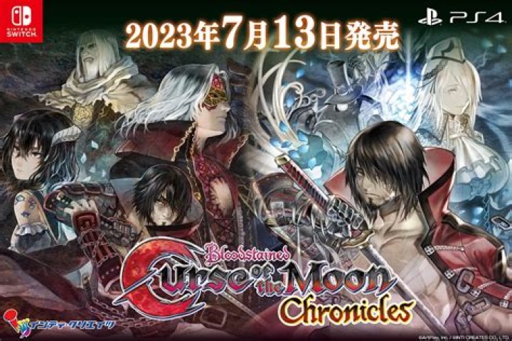 Here is Bloodstained: Curse of the Moon 2's release date