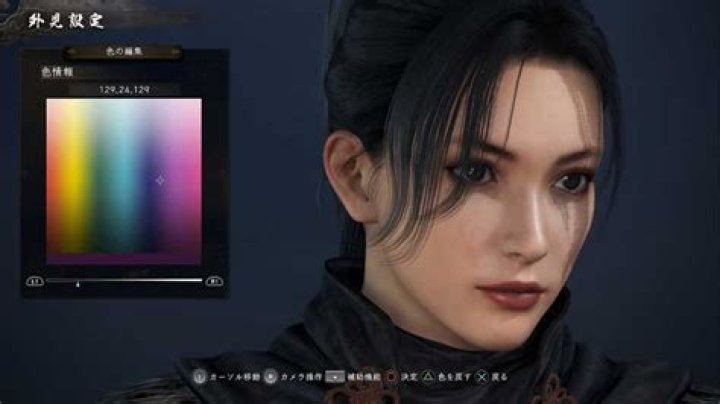 How To Change Hairstyle And Beard In Nioh 2