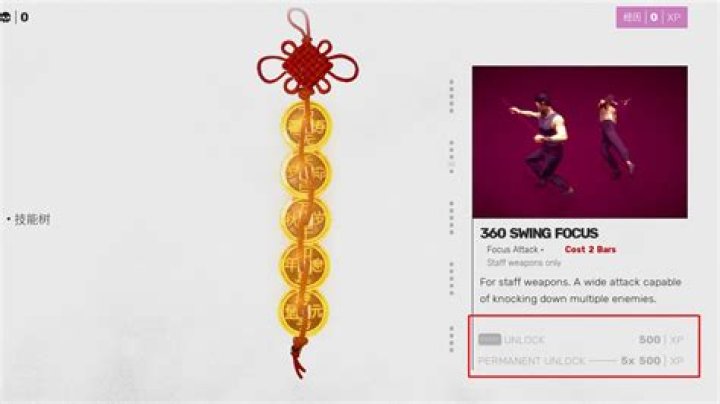 How to unlock Permanent Skills in Sifu?