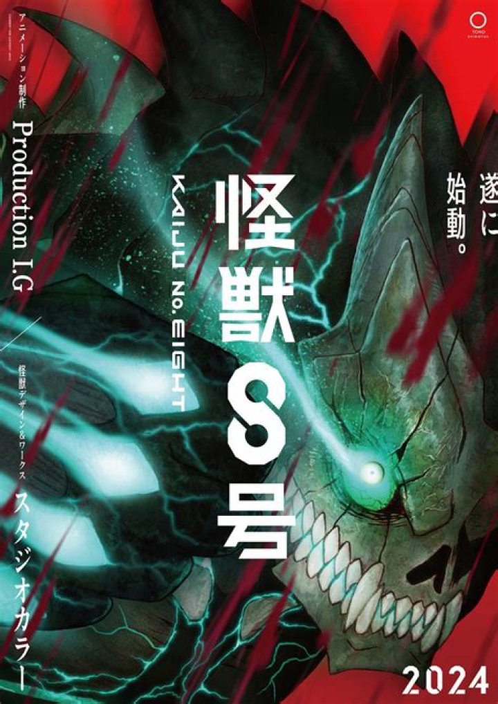 Kaiju No. 8 Teaser Trailer Revealed, Production I.G. to Animate the Series