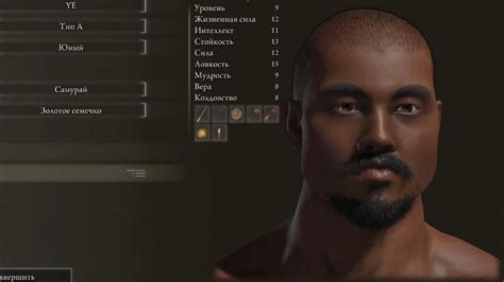 Elden Ring - How To Make Kanye West