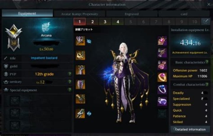 Mage Advanced Class – Arcanist in Lost Ark, explained