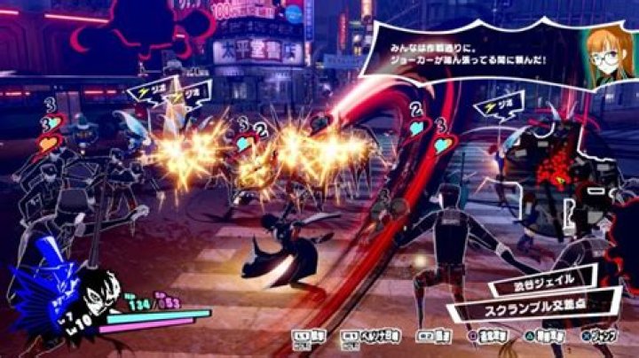 Persona 5 Strikers: Best Weapons