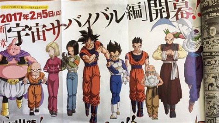 
Totally New Dragon Ball Super Saga Announced For 2017