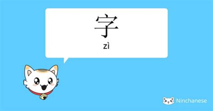 List of 4 Letter Words Starting With 'zi'